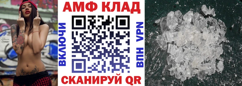 АМФЕТАМИН Розовый  даркнет сайт  Самара 