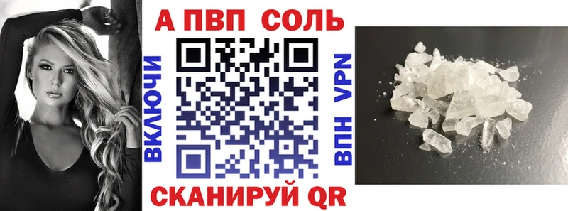 A-PVP СК  Самара 