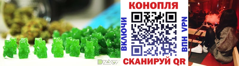 Cannafood марихуана закладки ОМГ ОМГ tor Самара