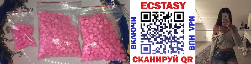Ecstasy таблы  Самара 