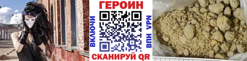 хочу наркоту  площадка клад  ГЕРОИН Афган  Самара 