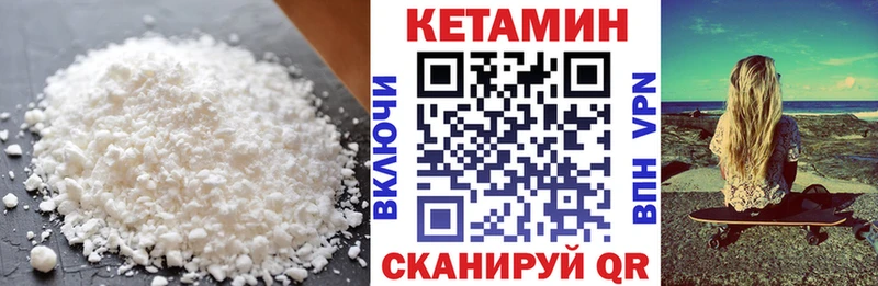 КЕТАМИН ketamine  Самара 