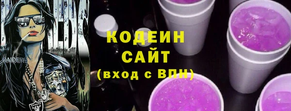 круглые Волосово