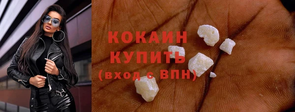 прущий лед Волоколамск