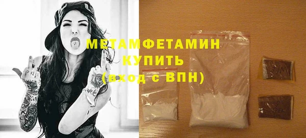 круглые Волосово