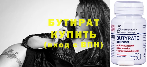 круглые Волосово
