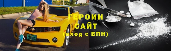 прущий лед Волоколамск