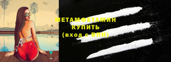 прущий лед Волоколамск