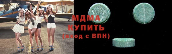 прущий лед Волоколамск