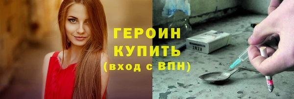 прущий лед Волоколамск