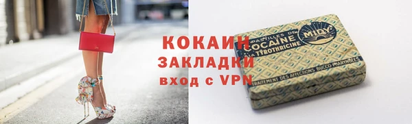 прущий лед Волоколамск
