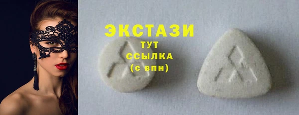 круглые Волосово