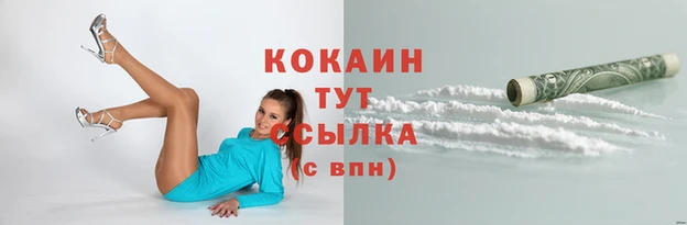 прущий лед Волоколамск