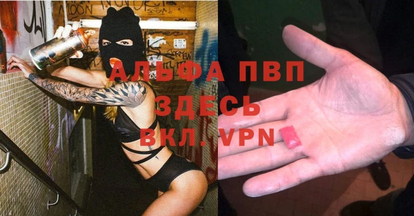 прущий лед Волоколамск