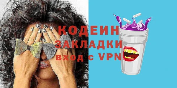 круглые Волосово