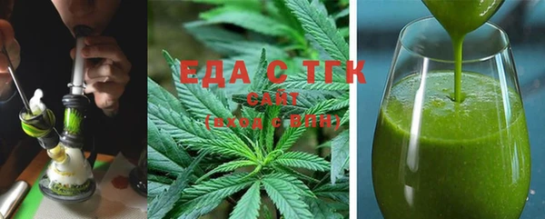 круглые Волосово