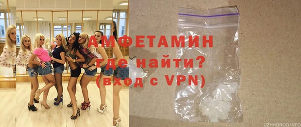 круглые Волосово