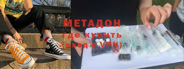 прущий лед Волоколамск