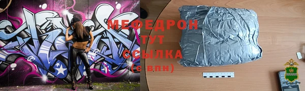 круглые Волосово