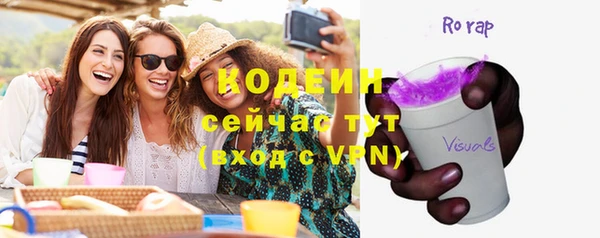 круглые Волосово