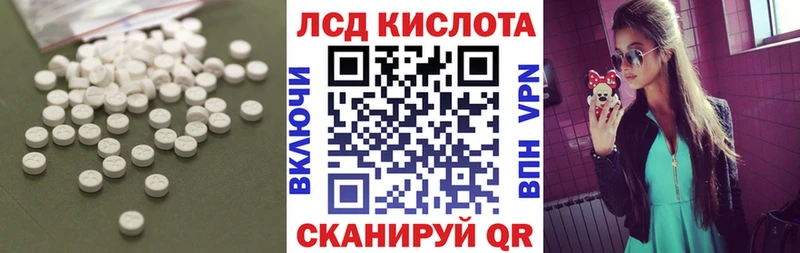 Лсд 25 экстази ecstasy  закладка  ссылка на мегу рабочий сайт  Самара 