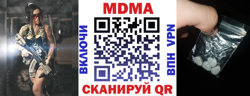 закладки  Самара  МДМА crystal 