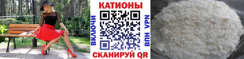 Меф мука Самара