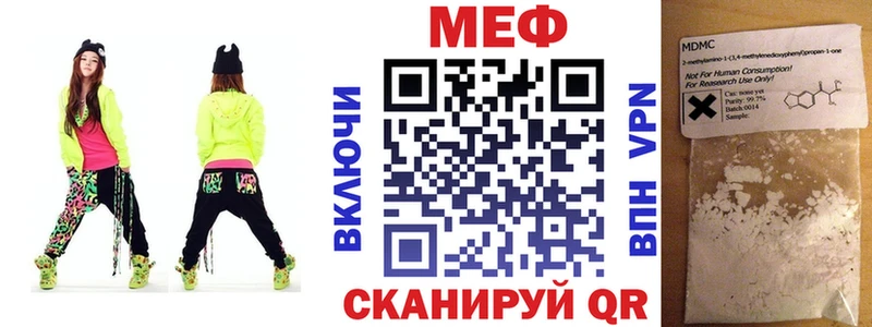 Меф mephedrone  сайты даркнета телеграм  Самара 