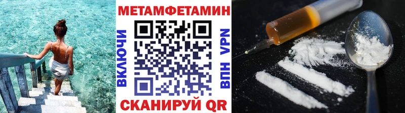продажа наркотиков  Самара  МЕТАМФЕТАМИН мет 