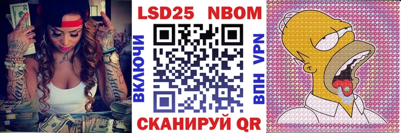 мега tor Самара Наркотические марки 1500мкг
