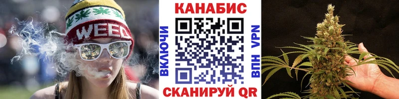 Канабис Ganja  что такое   дарк нет Telegram  Самара 